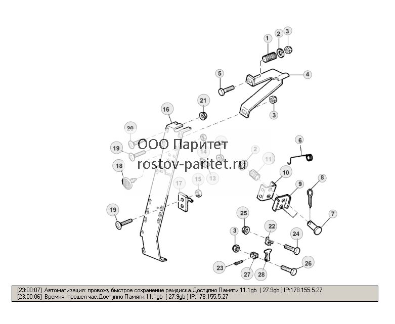 Left-Hand Side Door Band - ST277168 103.jpg
